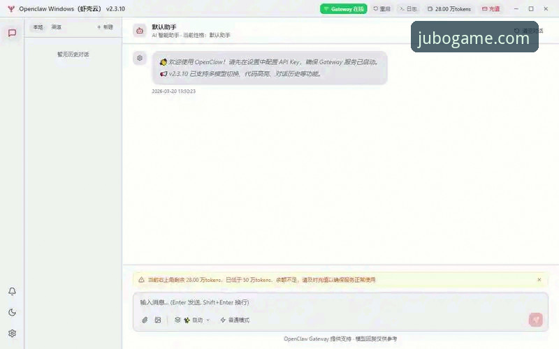 九博官网平台高效使用教程：从注册到高阶玩法全攻略