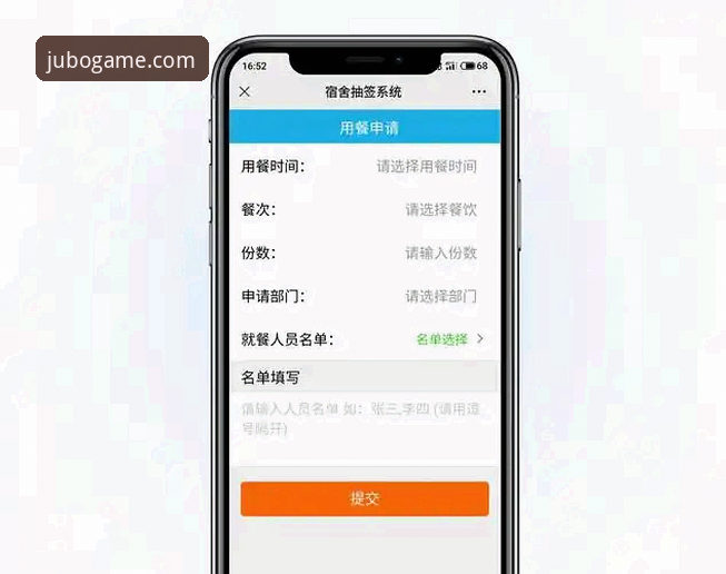 九博官网平台最新版本必备使用指南：从注册到流畅体验的完整攻略