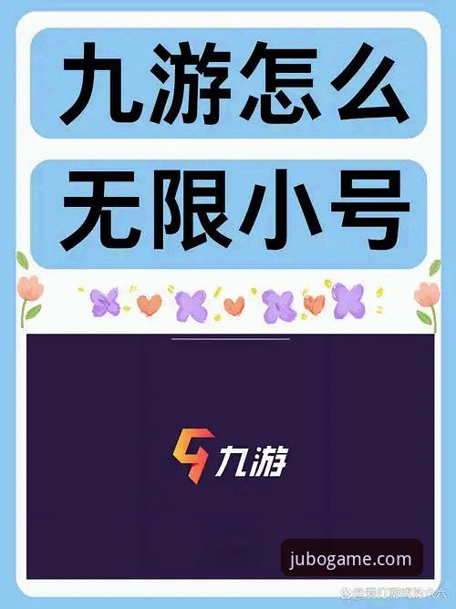 九博官网平台到底值不值得下载？资深用户分享真实体验
